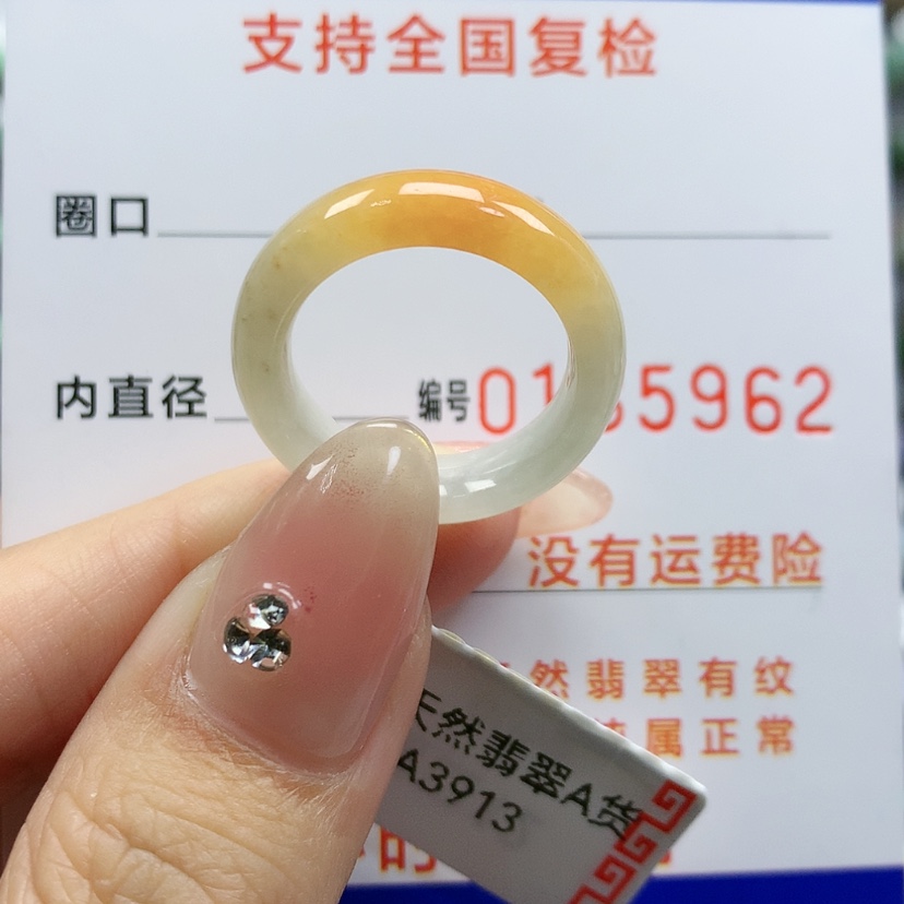 【闪购商品】翡翠戒指未镶嵌12号