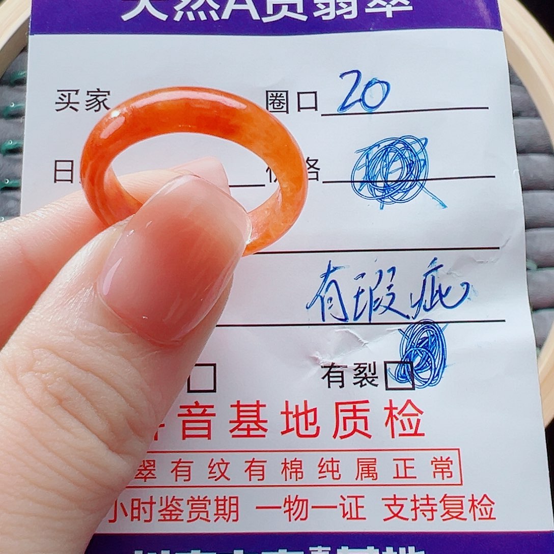 未镶嵌戒指翡翠戒圈