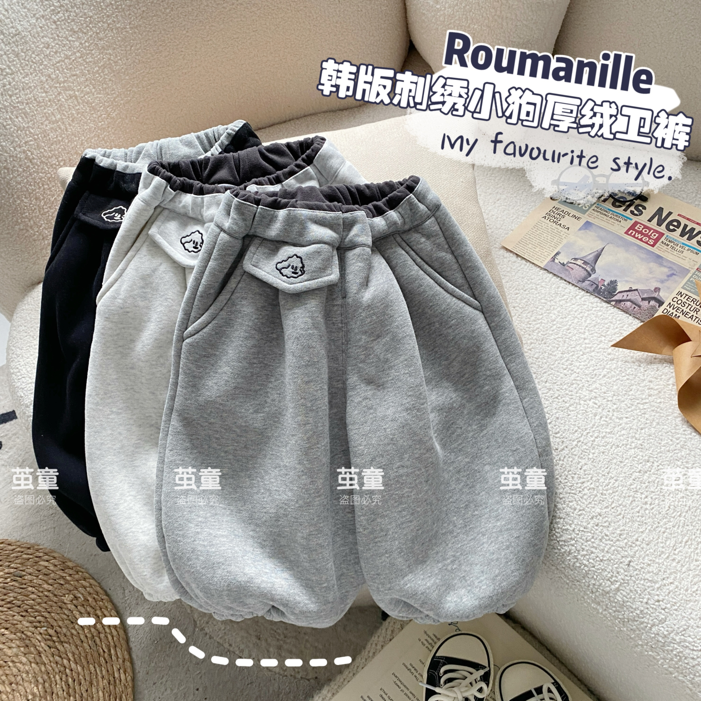 【麦麦妈】D216冬季小童刺绣小狗厚绒卫裤新品男女宝宝休闲保暖