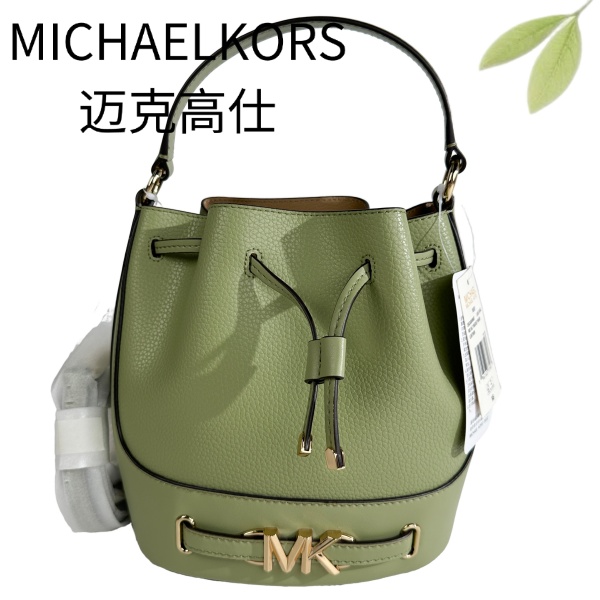99新 MICHAEL KORS/迈克高仕 绿金水桶手提包G25127569底长20X21