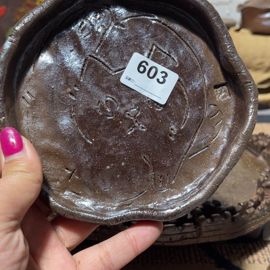 木村信弘柴烧保平