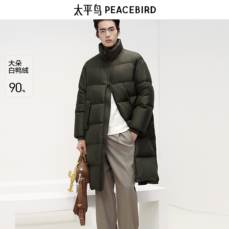 【商场同款】太平鸟男装羽绒服25冬季新款立领长款外套 B1ACF4610