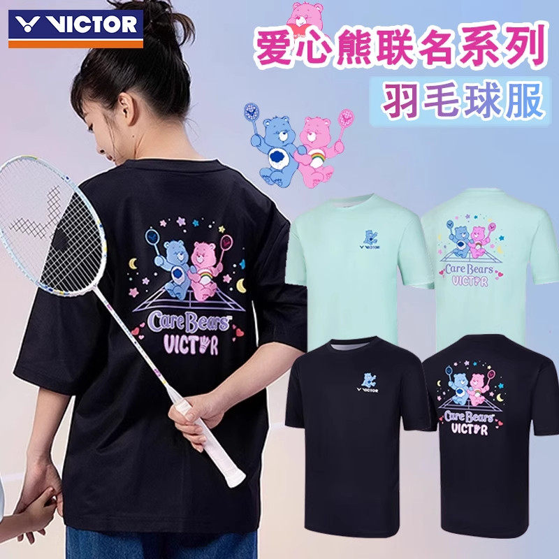 VICTOR/羽毛球服聚酯纤维100爱心熊联名运动针织T恤短袖T-4502CBC