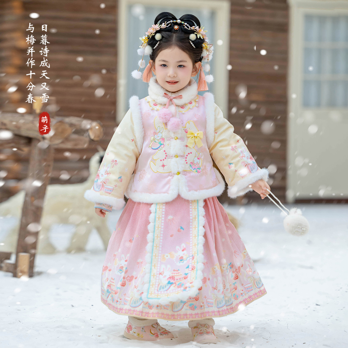 萌乎【软糖兔】唐装汉服女童冬季加棉国风儿童明制厚款裙套装255657