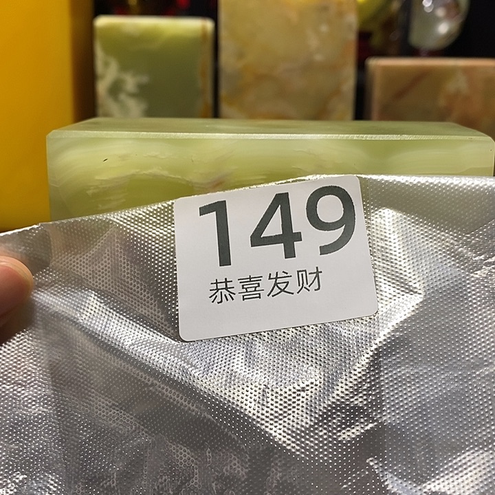 石材2****.是啊真的好想好好学学