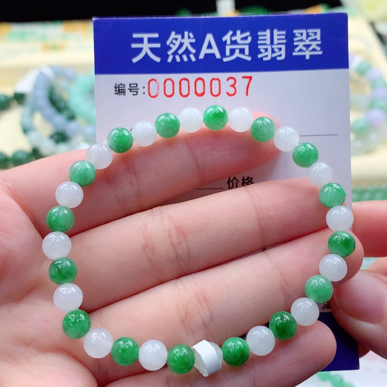 【闪购商品】翡翠项链未镶嵌缅甸天然a货翡翠