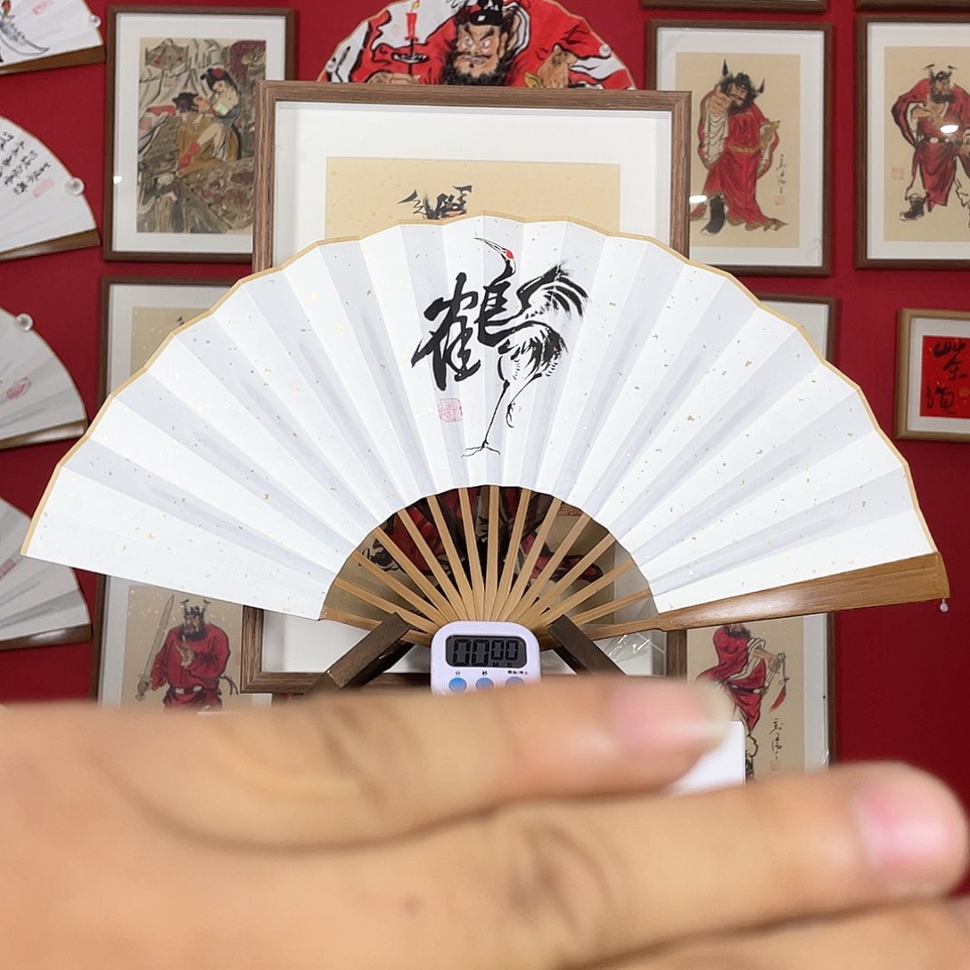 书法玄*十寸十五方