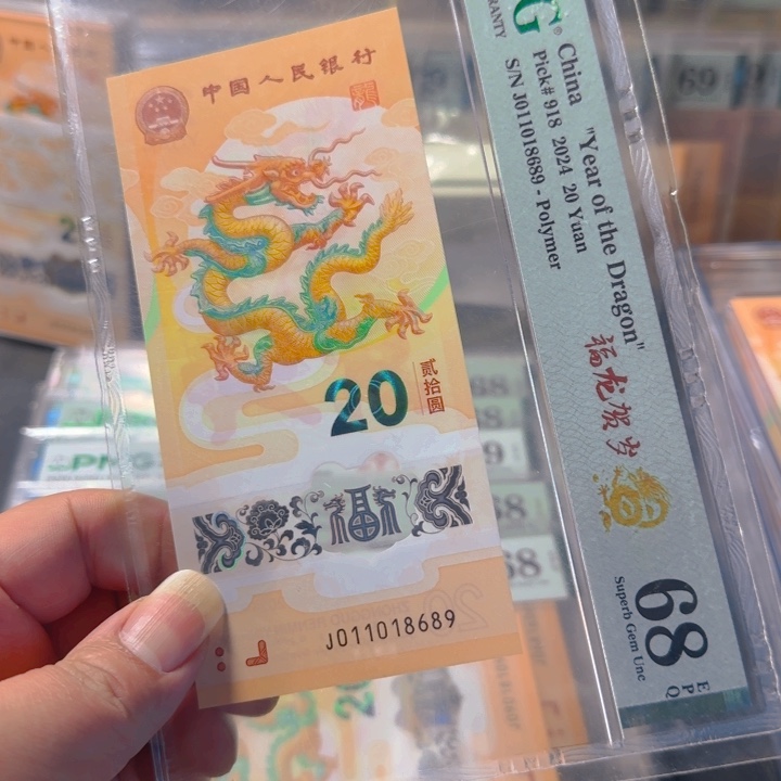 塑料011018689倒置号68分