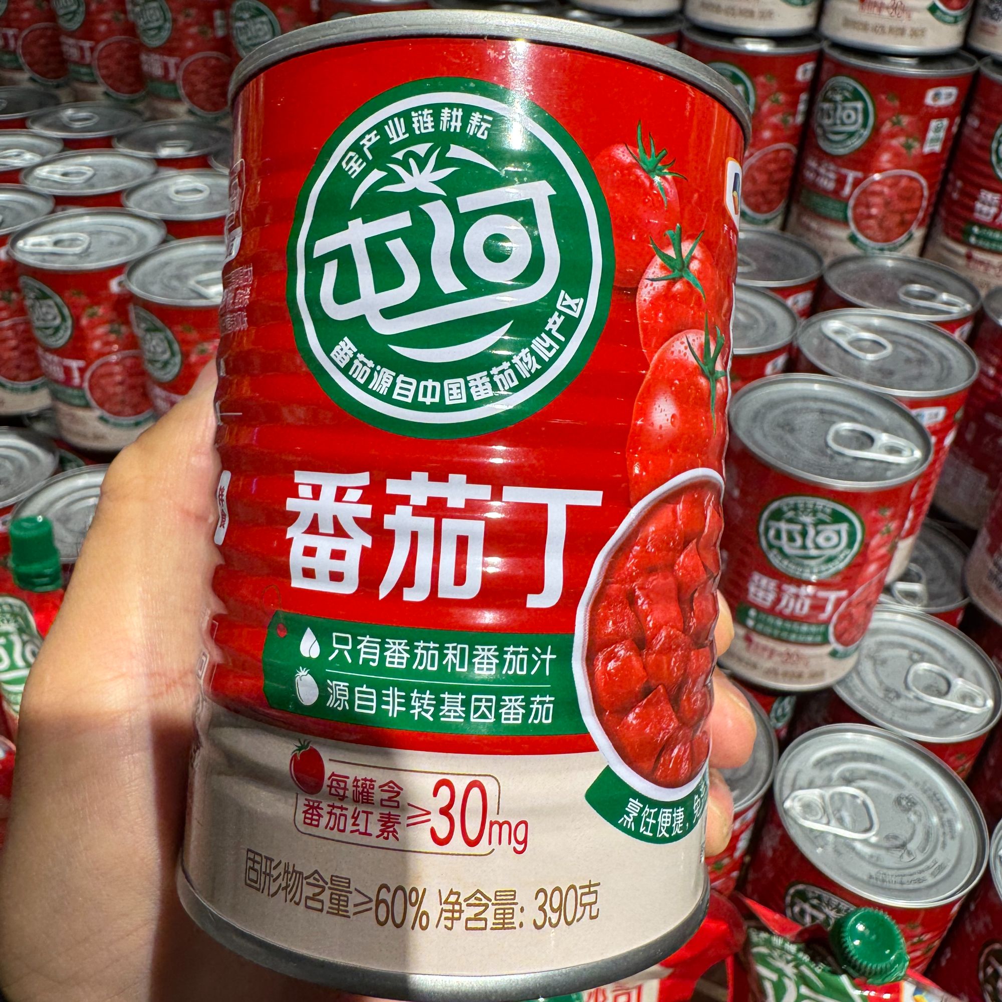 许昌超市代购包邮屯河番茄丁番茄酱番茄沙司去皮整番茄