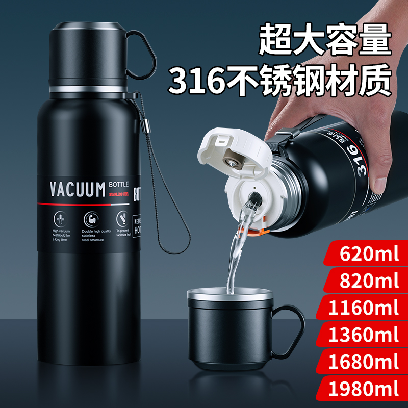 316不锈钢超大容量带把手保温杯便携防漏男女户外运动泡茶水杯子