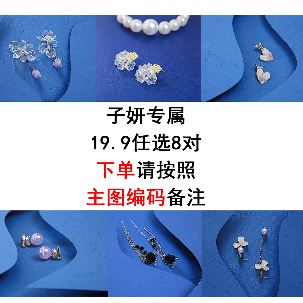 悦芙兰 铜合金耳饰 新1号{D盘子妍专属}手工气质轻奢时尚耳环