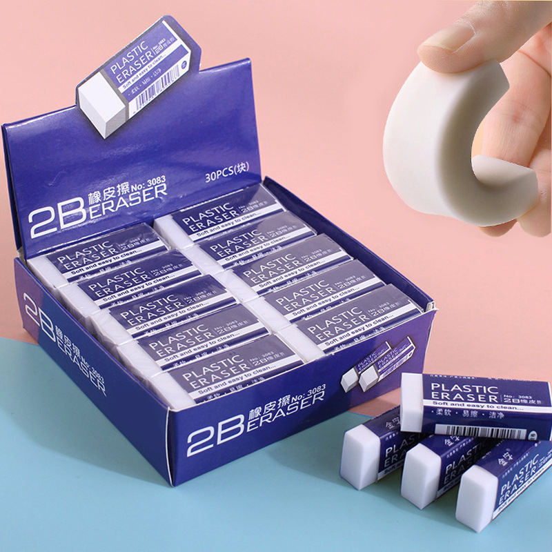 2b橡皮擦的干净儿童学生考试文具用品绘图考试白色橡皮