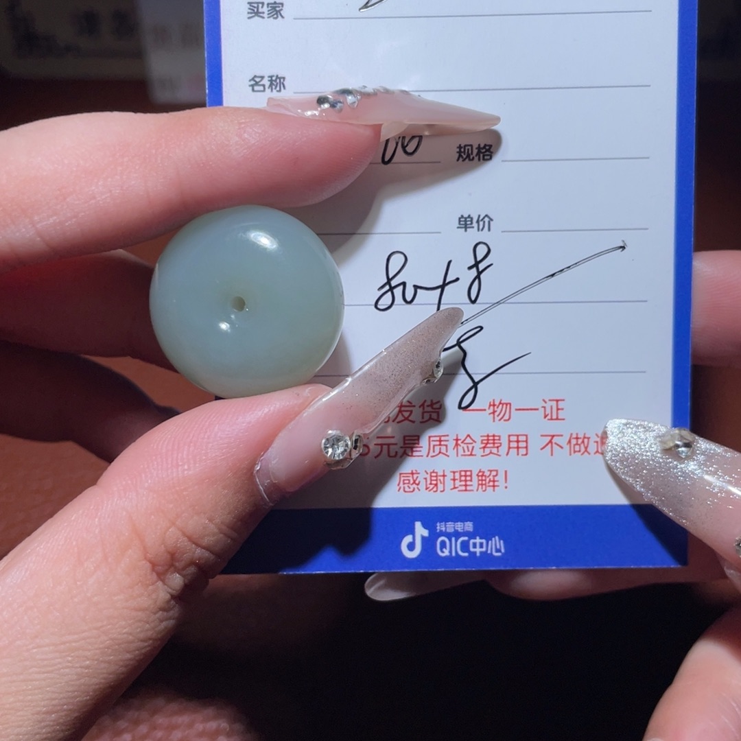 和田玉挂件未镶嵌二*兄