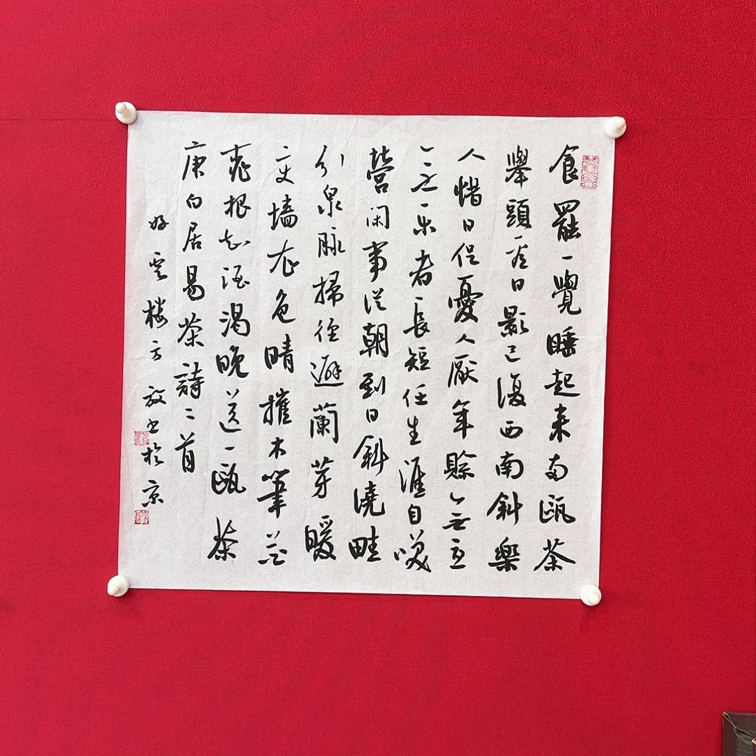 闪购商品艺术作品