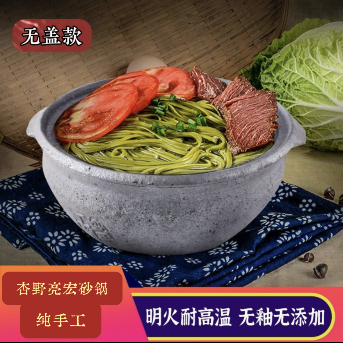 饭店专用土砂锅老传统纯手工土砂锅砂锅面砂锅粉专用耐高温不易裂