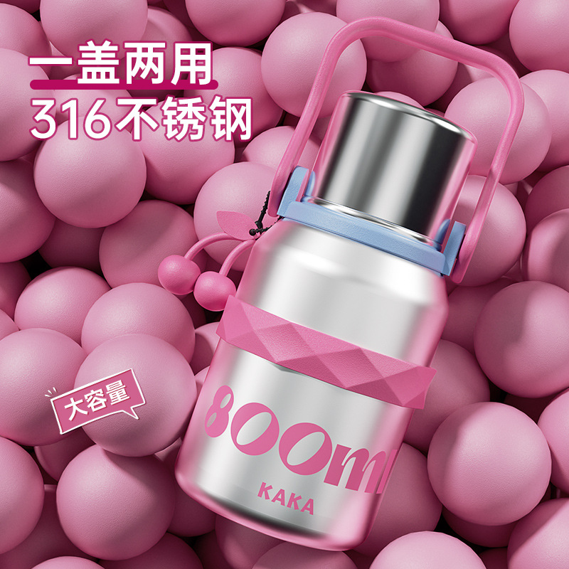 2025高颜值保温杯女大容量1000ml茶水分离户外运动水壶316不锈钢