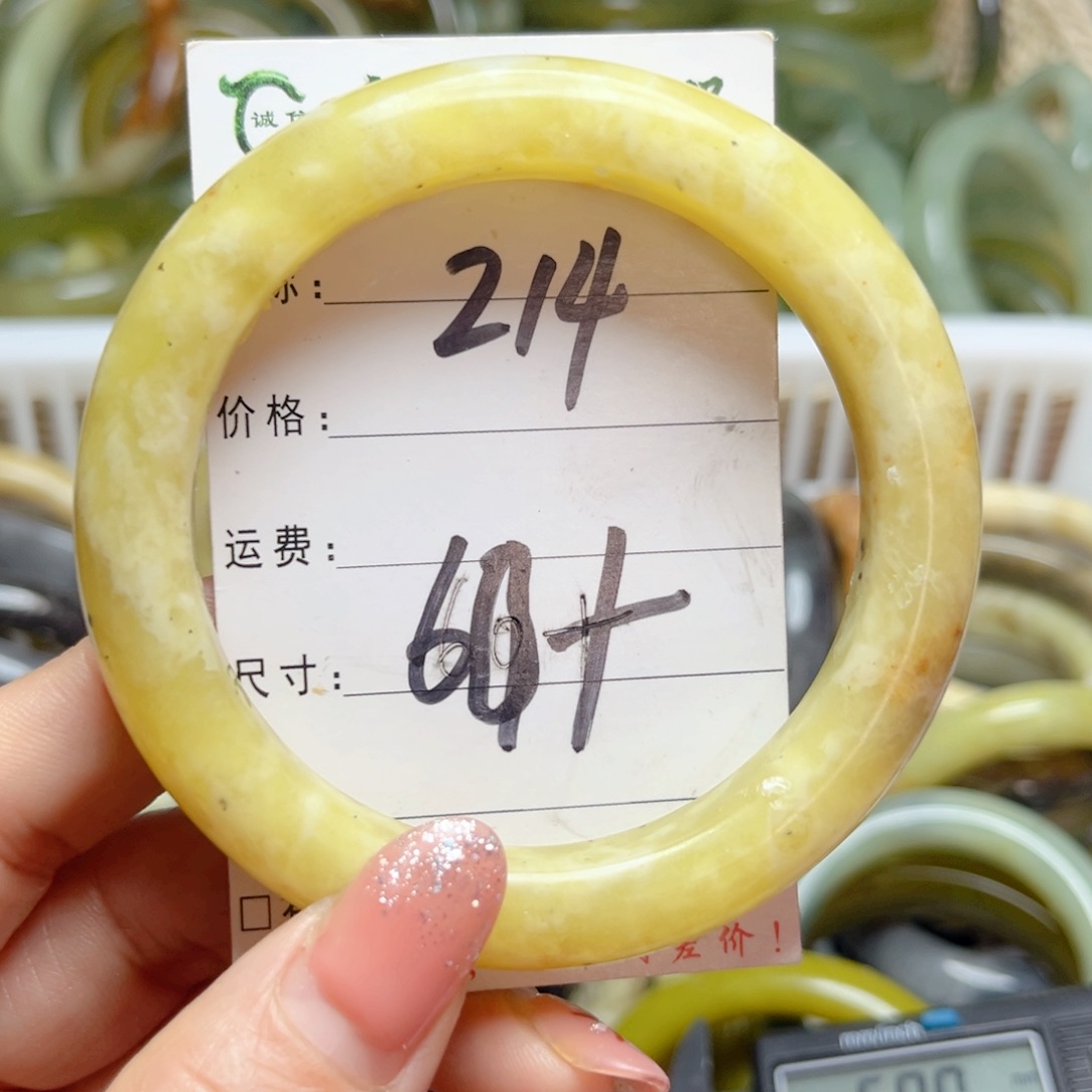 岫岩老玉（透闪石质玉）手镯未镶嵌