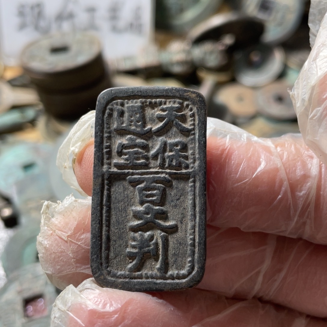 没***呀铜现代工艺品学习币