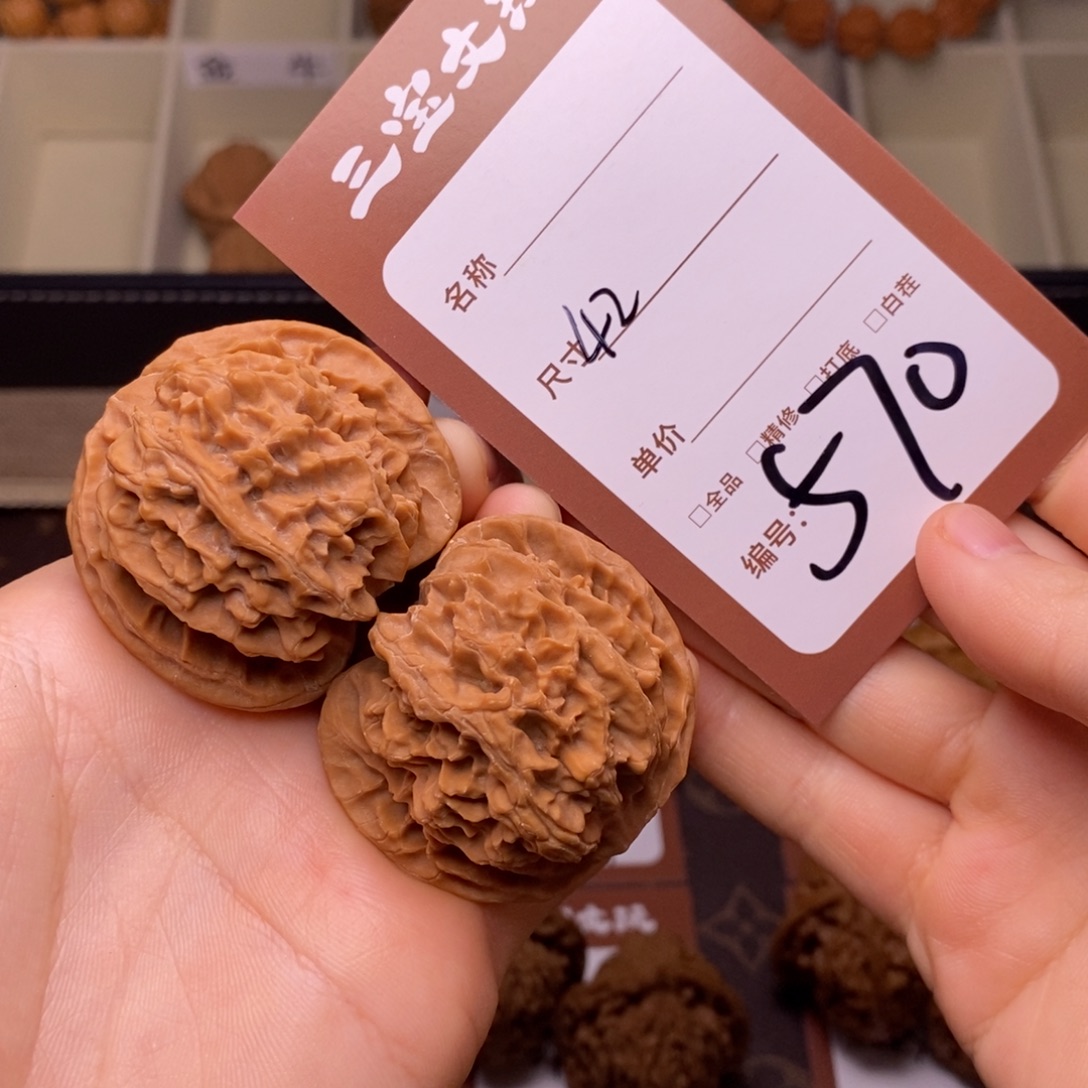 把件文玩核桃42苹果570。 