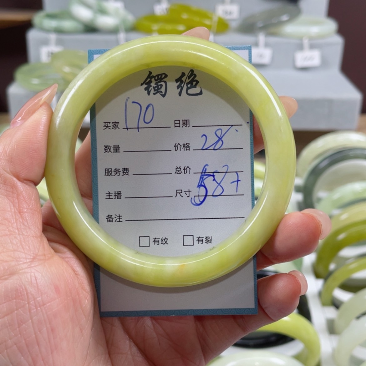 【闪购商品】蛇纹石玉手镯未镶嵌