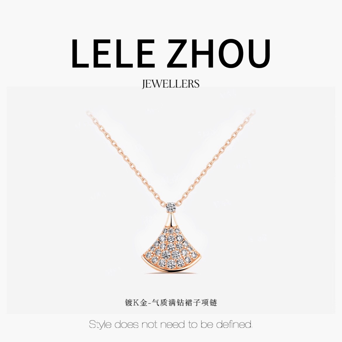 铜合金项链 气质满镶裙子项链LEXL240952