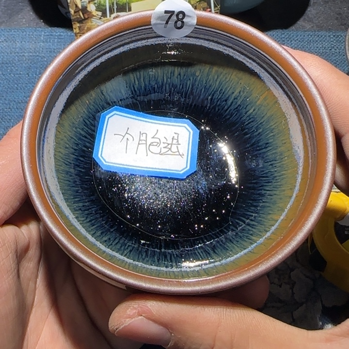 q***k茶盏15米包邮，15米包邮