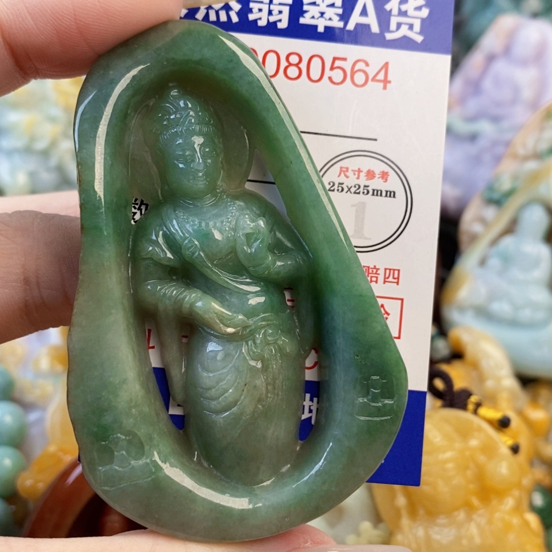 青***水翡翠未镶嵌吊坠(不含链)