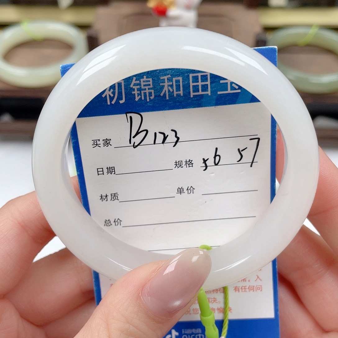 未镶嵌手镯和田玉