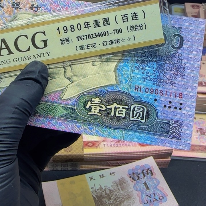 RL09601118单张单张单张