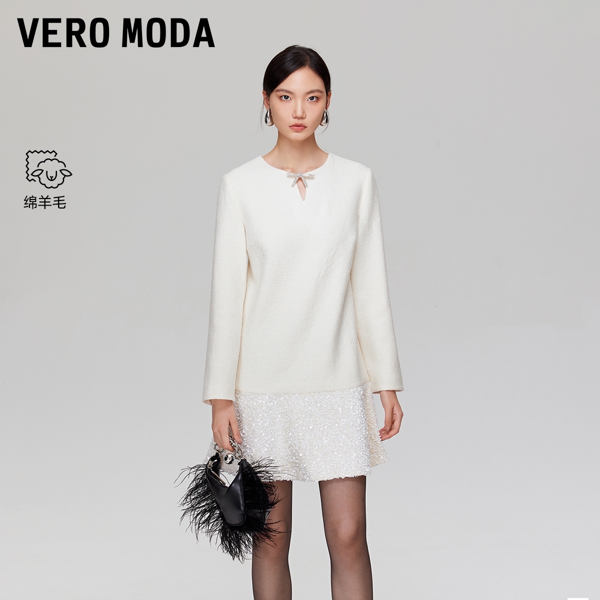 Vero Moda连衣裙2025秋冬新款含绵羊毛亮片拼接A字短裙32547D008