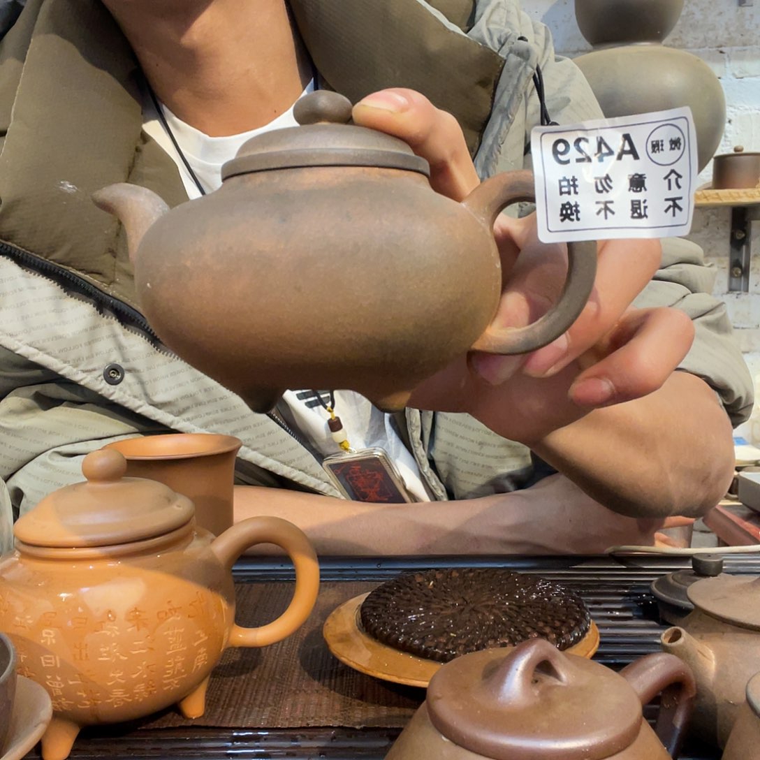 ?****.广西钦安龙窑坭兴陶柴烧