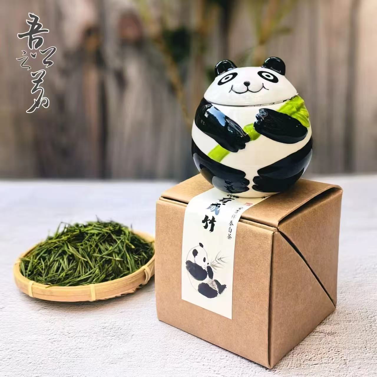 熊猫可爱陶瓷茶叶罐