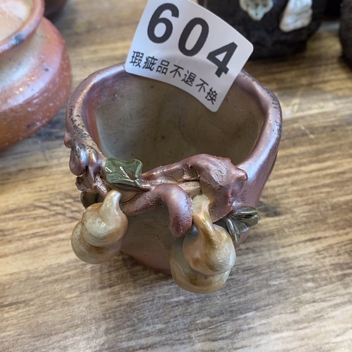 杯柴老师你好我是小公主