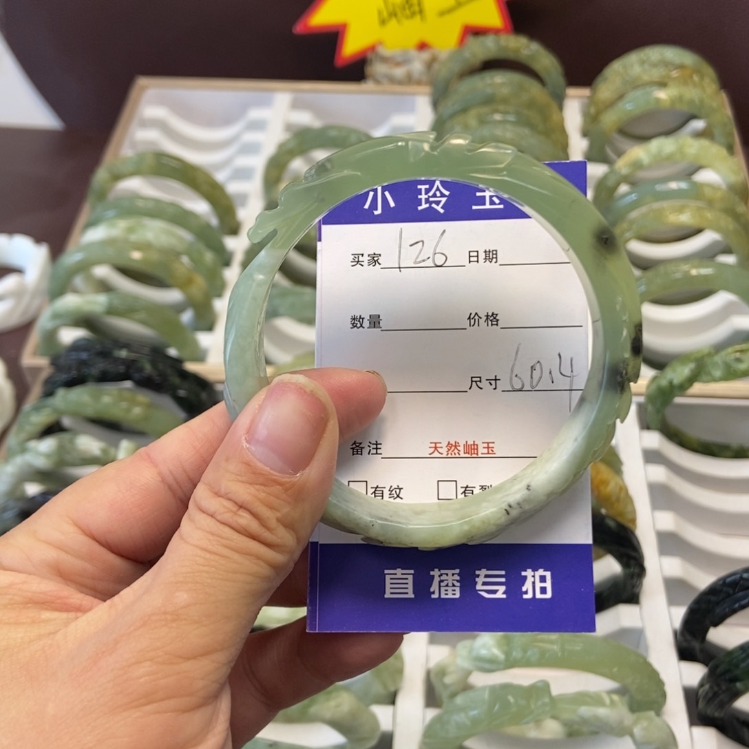 蛇纹石玉手镯未镶嵌