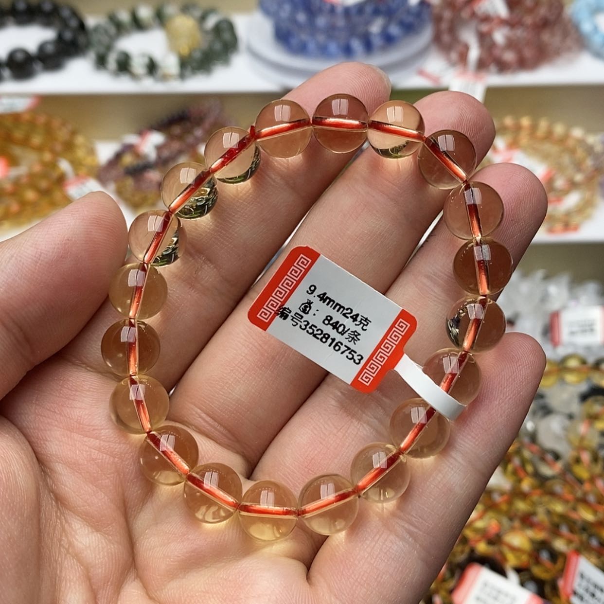 【闪购商品】黄晶手链未镶嵌天然黄水晶