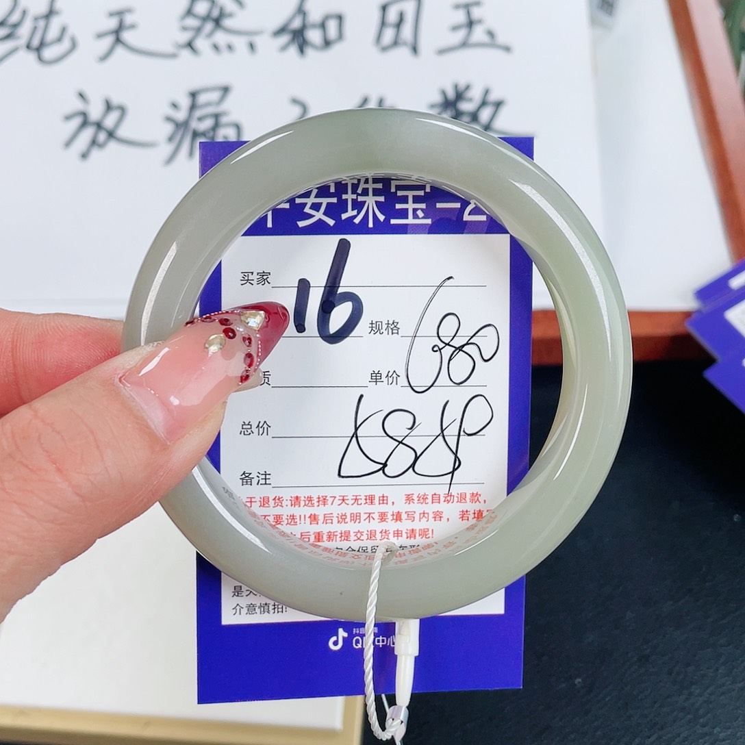 和田玉手镯未镶嵌