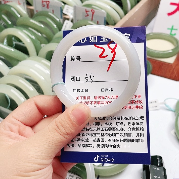 和田玉未镶嵌手镯嘴****啥