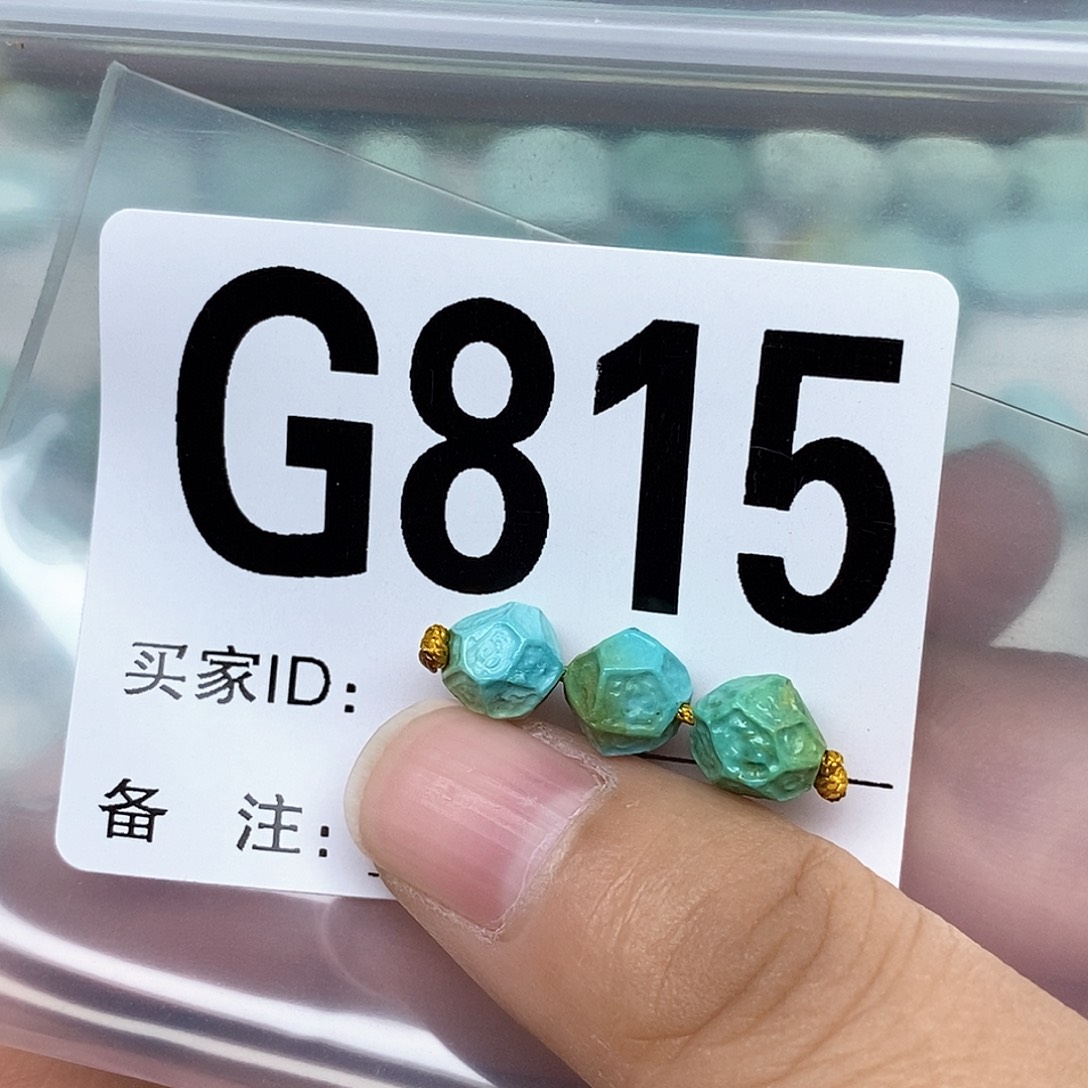 绿松石配饰未镶嵌