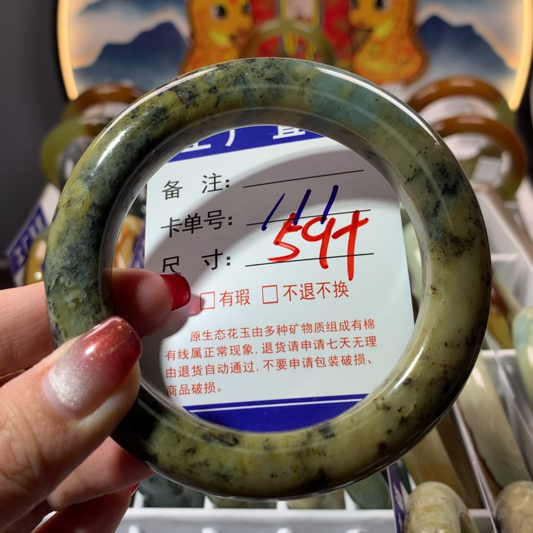【闪购商品】蛇纹石玉手镯未镶嵌