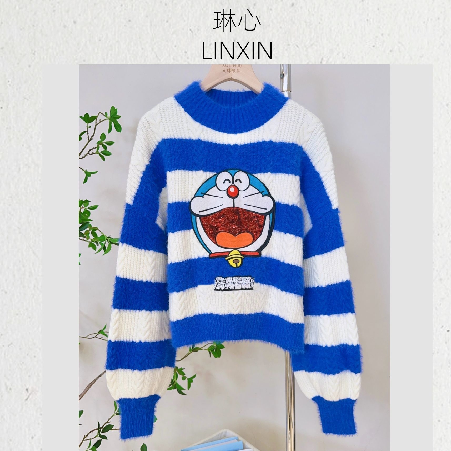 早秋气质休闲时尚女装蓝白条纹叮当猫针织衫 7778