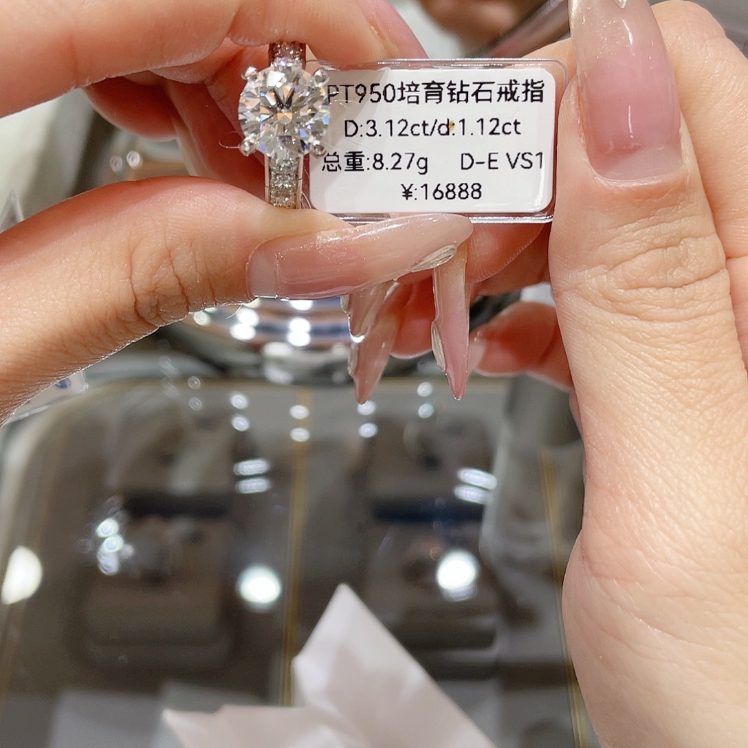 实验室培育钻石铂Pt950镶嵌