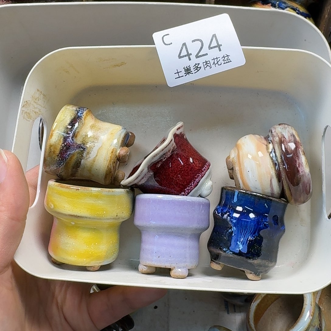 罐陶瓷工艺与艺术