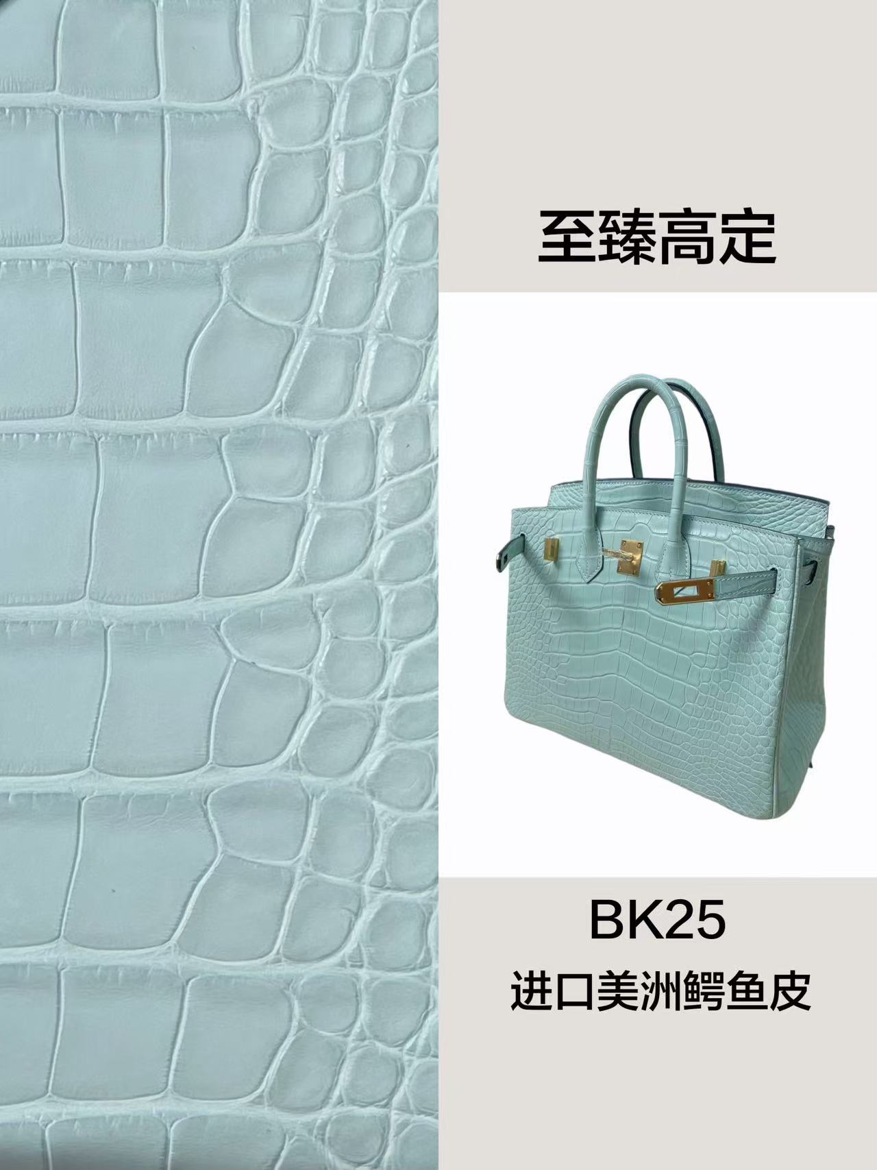 【至臻高定】经典稀有皮高奢BK25原厂HCP水染美洲鳄鱼皮时尚手提包