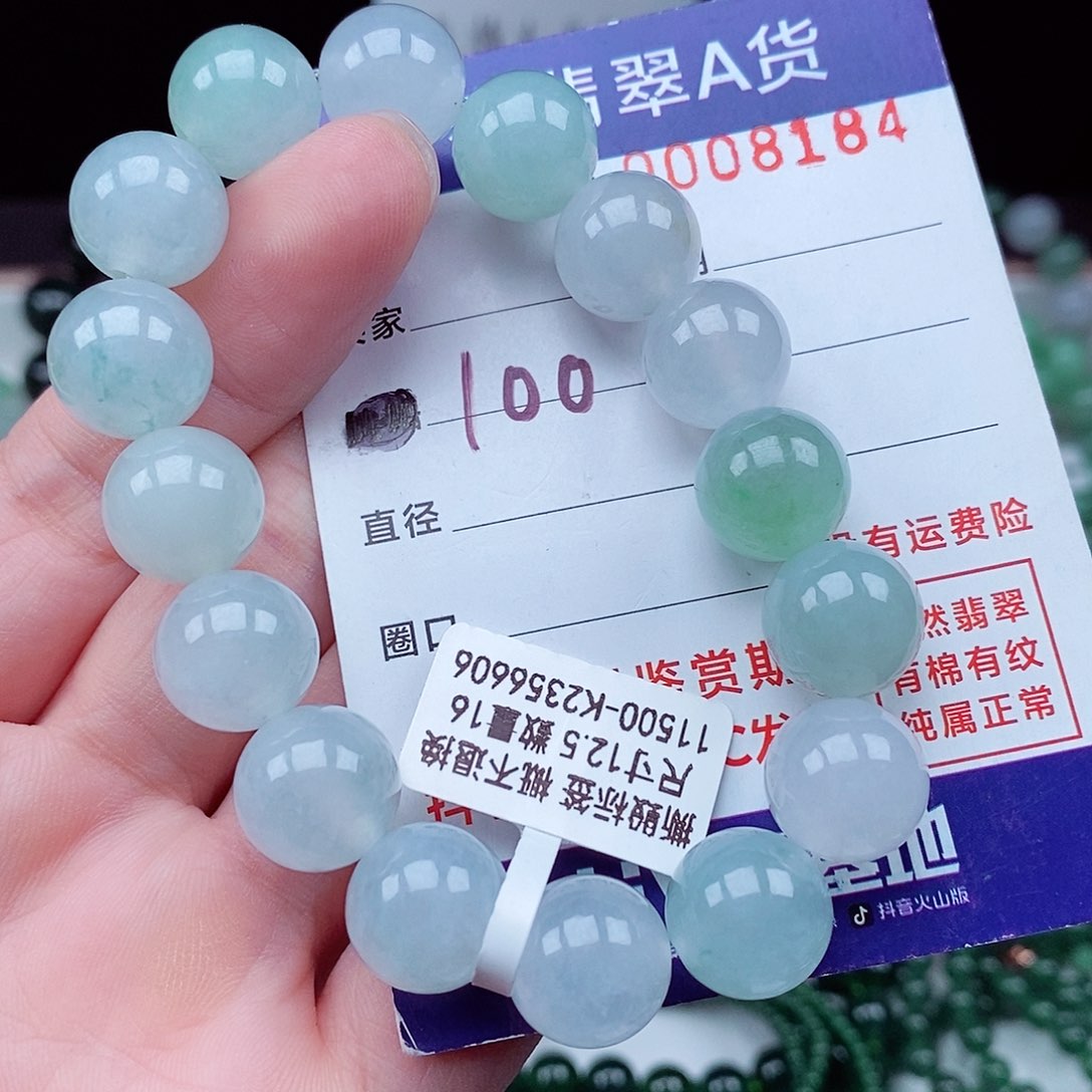 翡翠毛衣链未镶嵌@****～