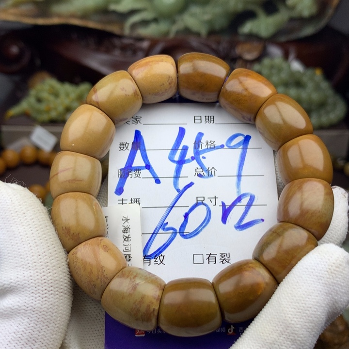 岫岩河磨玉（透闪石质玉）未镶嵌把件
