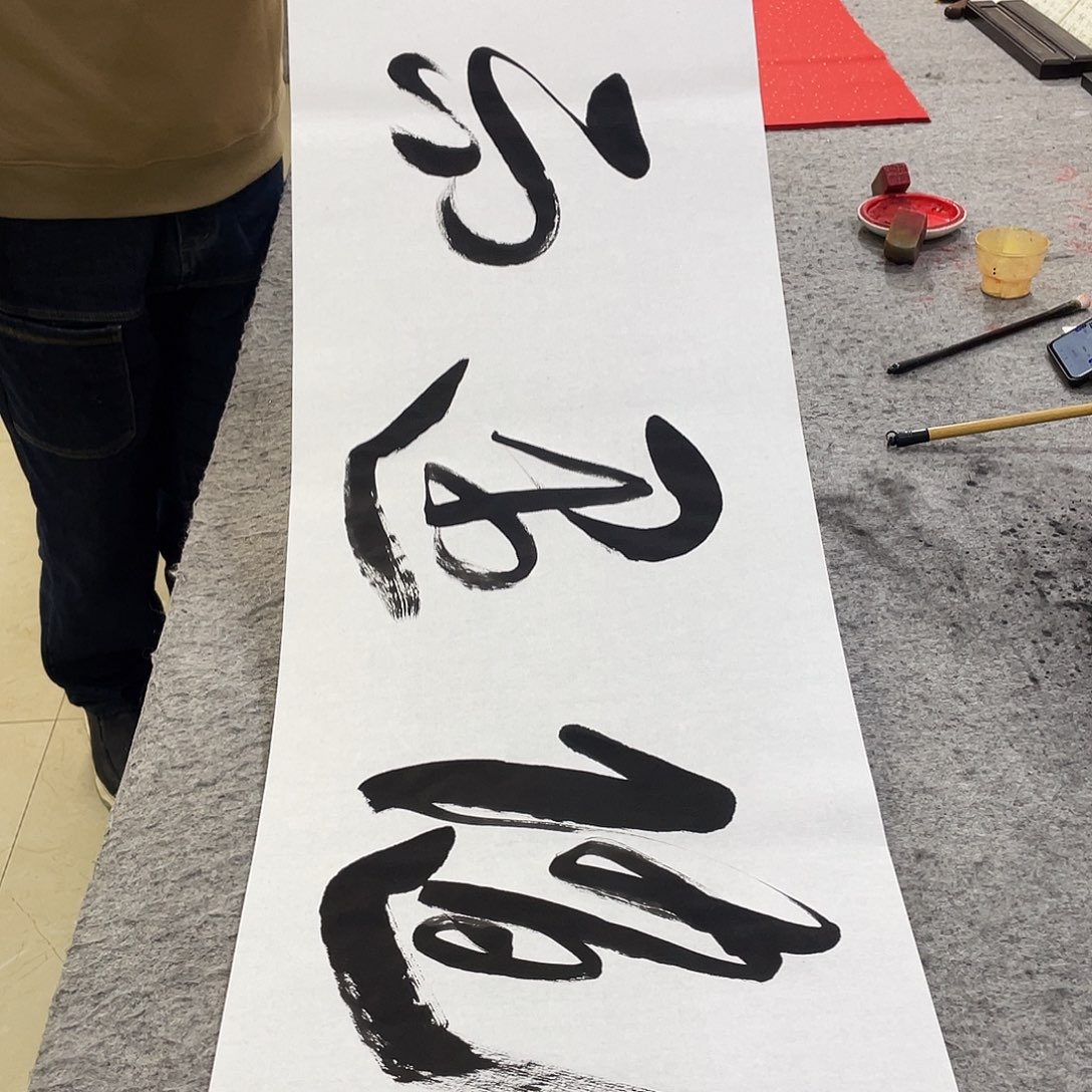 书法Lvqinzhenshufa