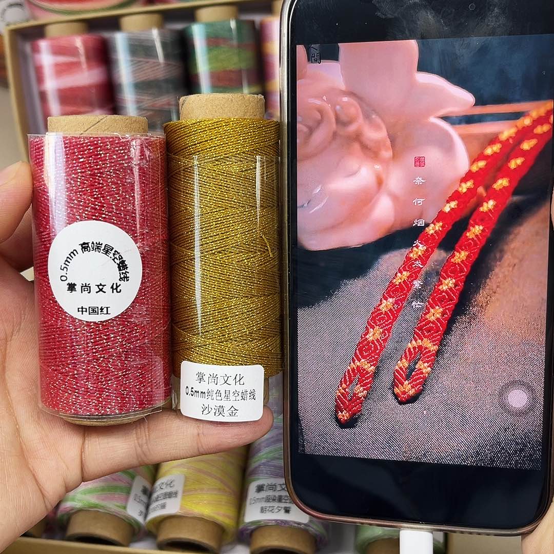 孤品0.5星空蜡 中国红 沙漠金