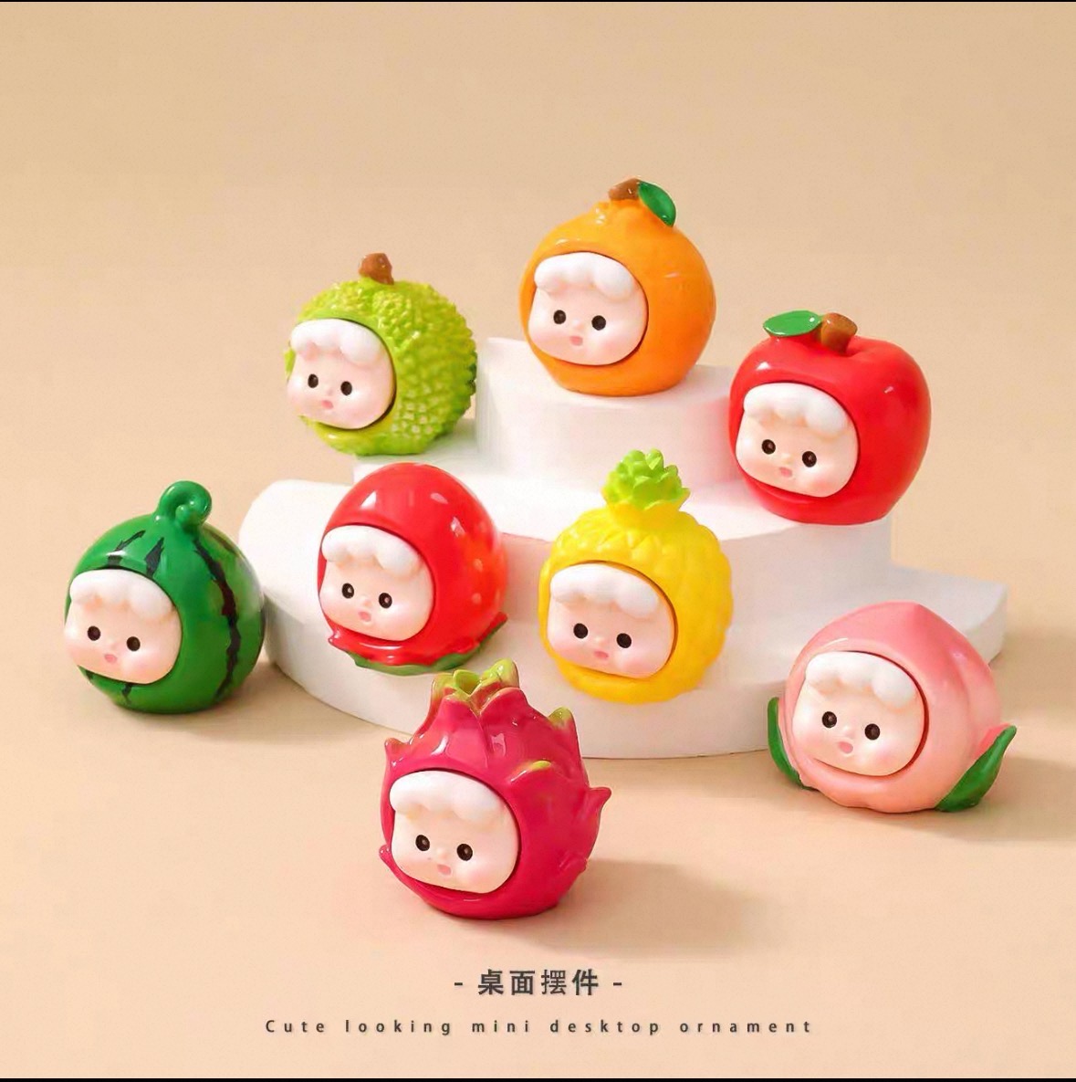 【胖喵欧气代拆】水果萌粒 正品盲盒