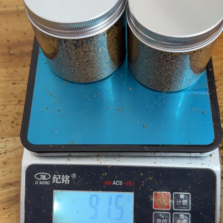 风***虹沉香沉香碎屑粉60克