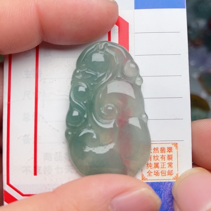 翡翠颈饰未镶嵌如意